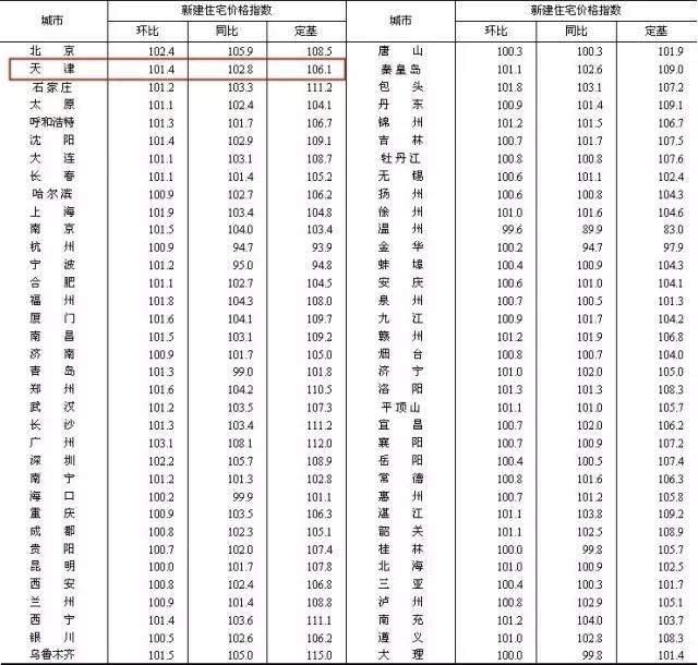 微信图片_20170720154724.jpg